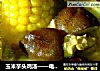 玉米芋头鸡汤——电饭煲版的做法