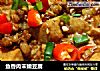 鱼香肉末嫩豆腐的做法