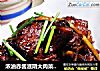 浓油赤酱滋阴大肉菜 【扁尖焖酱鸭】的做法