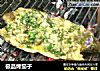 极品烤茄子的做法