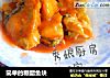简单的糖醋鱼块的做法