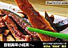 自制美味小咸菜----酱腌萝卜条的做法