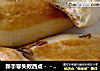 新手零失败西点－－葡萄干司康（scone）的做法