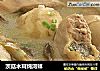 茨菇木耳炖河蚌的做法