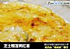 芝士榴莲焗红薯的做法