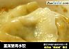 韭菜猪肉水饺的做法