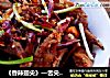《香辣翅尖》—舌尖上的味道的做法