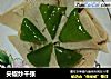 尖椒炒千张的做法