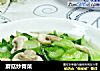 蘑菇炒青菜的做法