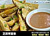 芝麻烤薯条的做法