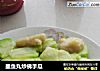墨鱼丸炒佛手瓜的做法