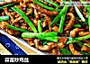 蒜苗炒鸡丝的做法