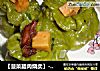 【菠菜腊肉烧卖】---那一抹营养均衡的浅绿色很养眼的做法
