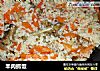 羊肉抓饭的做法