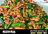 青蒜炒肉丝的做法