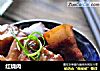 红烧肉的做法