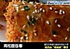 肉松面包卷的做法