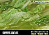 咖喱高汤白菜的做法