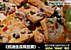 《蚝油丝瓜烧豆腐》——养颜菜的做法