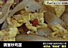 圆葱炒鸡蛋的做法