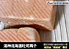 汤种北海道吐司两个的做法
