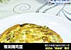 雪菜摊鸡蛋的做法