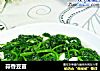 蒜香豆苗的做法