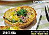 芝士玉米挞的做法