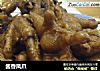 酱香凤爪的做法