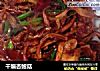 干煸杏鲍菇的做法