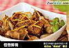橙香排骨的做法