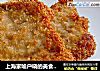 上海家喻户晓的美食——炸猪排的做法