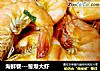 海鲜餐---葱爆大虾的做法