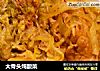 大骨头炖酸菜的做法