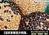 【豆浆紫薯豆沙麻团】豆浆的充分利用的做法