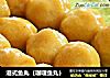港式鱼丸（咖喱鱼丸）的做法