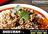 自制豆花更美味-----自制肉末豆腐花的做法