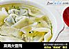 菜肉大馄饨的做法