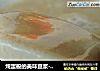 炖蛋般的美味豆浆--轻松自制的做法