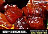 能量十足的抗寒美颜菜【香糯牛蹄筋】的做法
