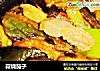 蒜烧茄子的做法
