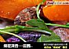 绵密清香---田园小烤的做法