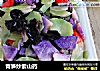 青笋炒紫山药的做法