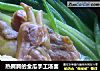 热腾腾的金瓜手工汤面的做法