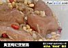 黄豆枸杞煲猪蹄的做法