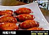 烤酱汁鸡翅的做法