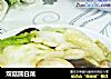 双菇圆白菜的做法