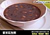 紫米花生粥的做法