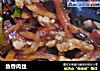 鱼香肉丝做法（230）的做法
