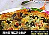 西兰花香菇芝心批萨的做法